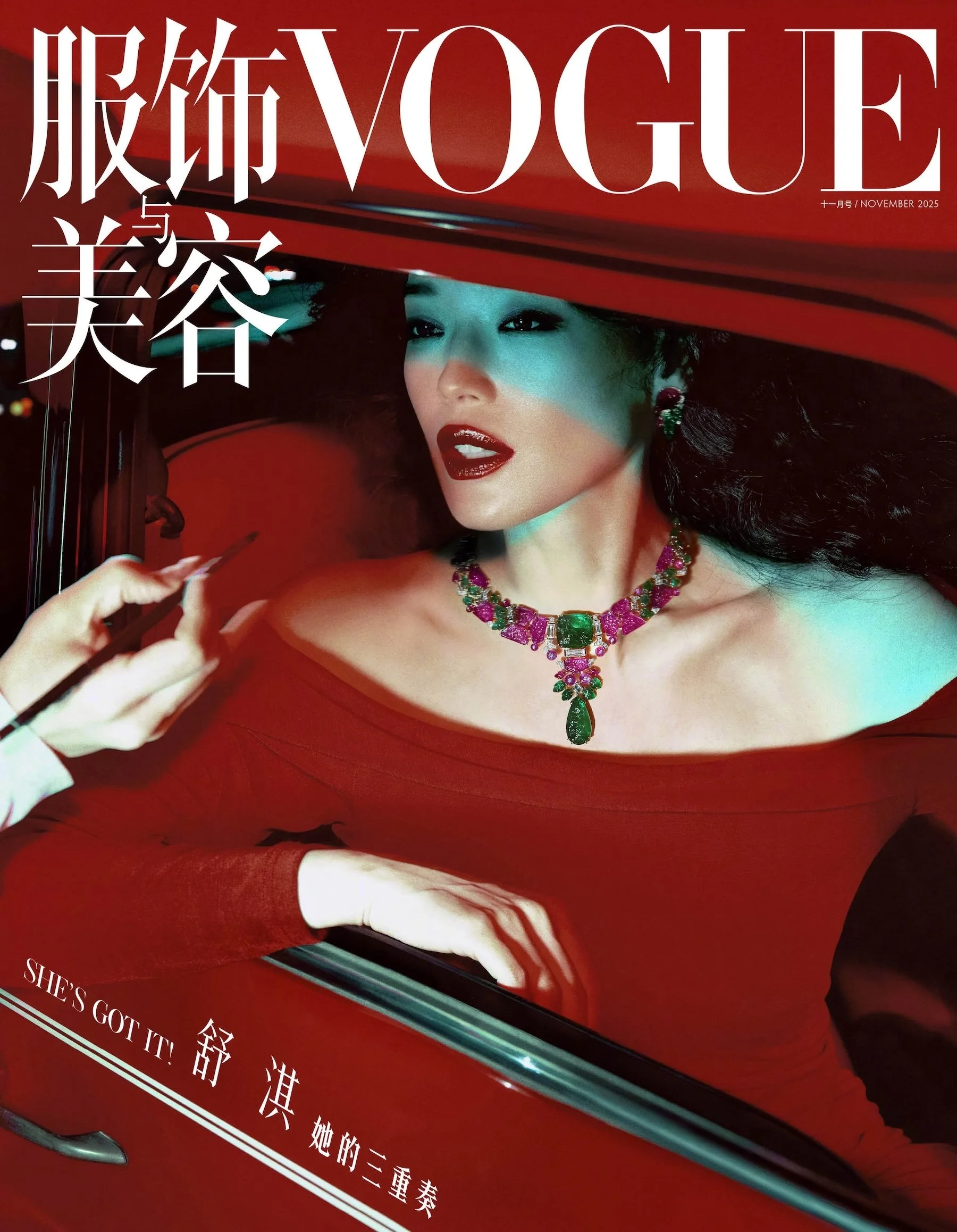 Celebrated 'Girl' Director Shu Qi Covers Vogue China November 2025